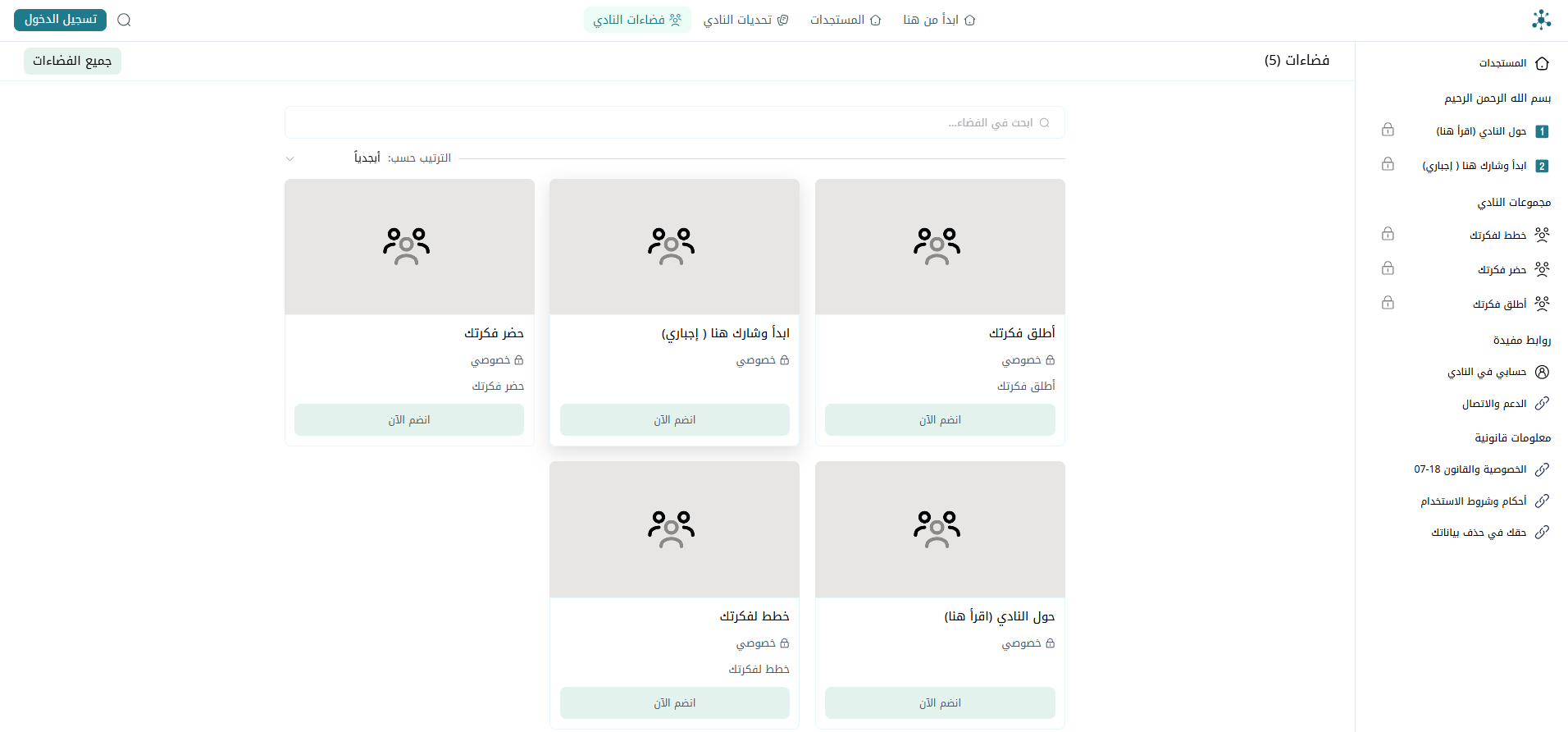 نادي الجزائر الناشئة نادي الجزائر الناشئة